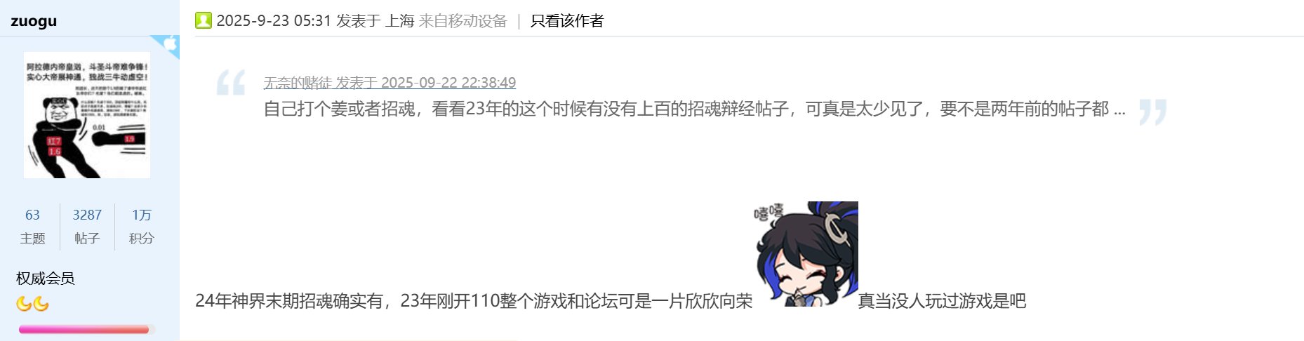 岁月史书当普攻了还怎么说2