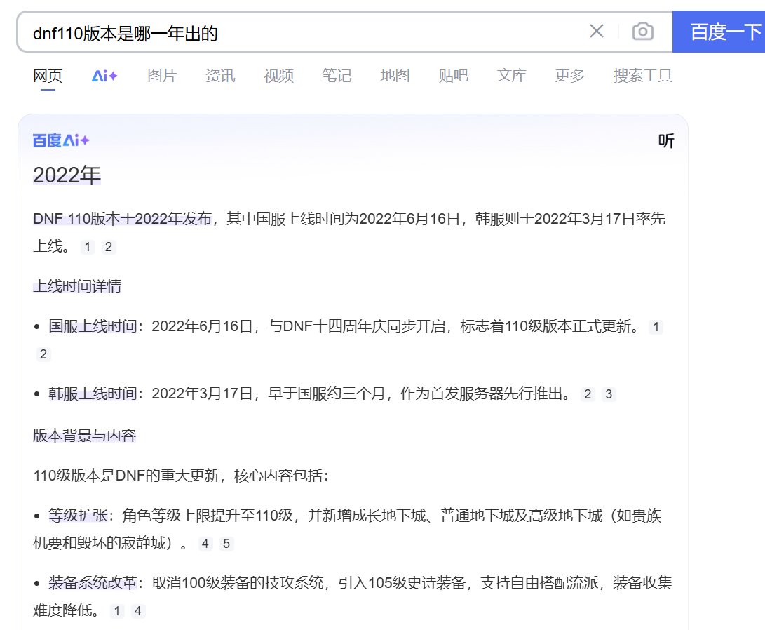 岁月史书当普攻了还怎么说1