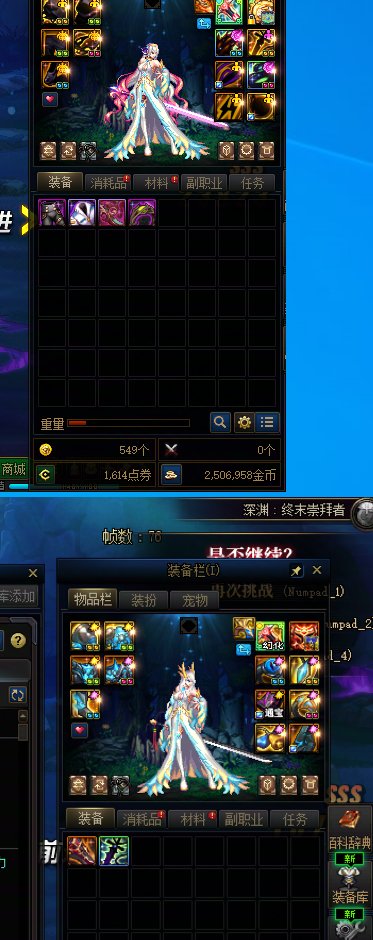 不是策划，再给我背包检测一下试试呢？马上转战畅玩服2