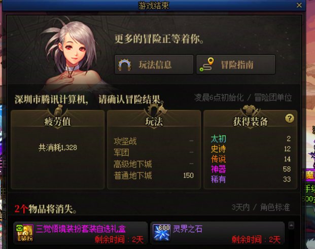 今天刮台风，不上班，战绩还行吗？1