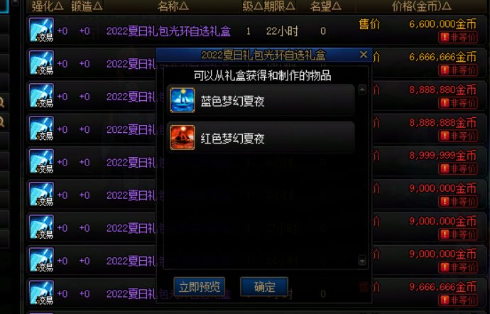 金秋返场光环推荐【二】4