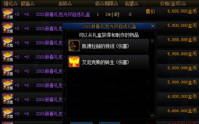 金秋返场光环推荐【二】1