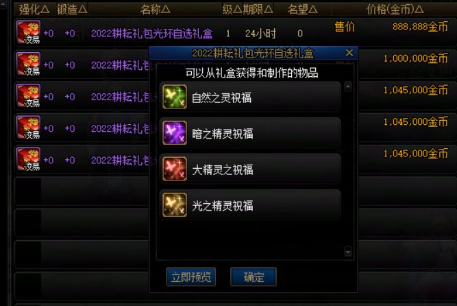 金秋返场光环推荐【二】7