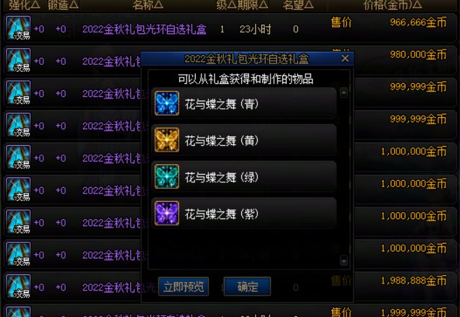 金秋返场光环推荐【二】8