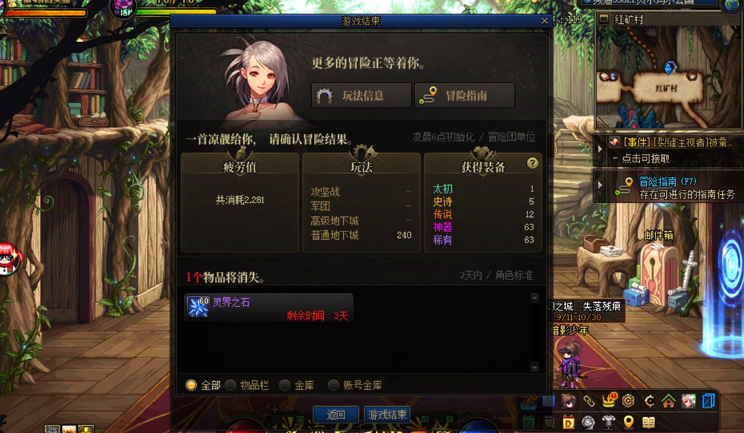 记录深渊出货情况-2025-9-221