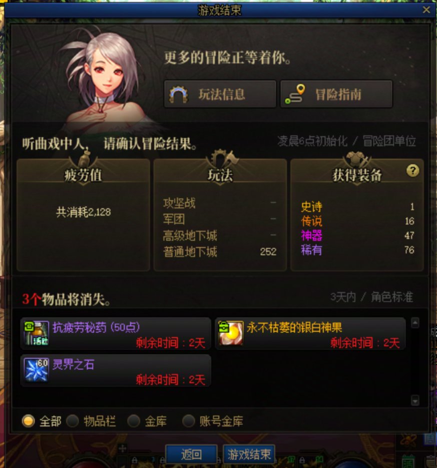 深渊爆率还是太高了1