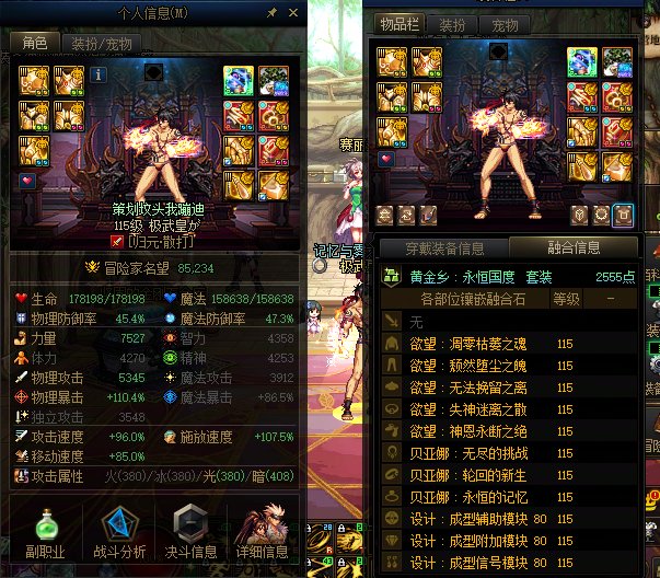 跨一微信小团体纳新 备战野猪本2