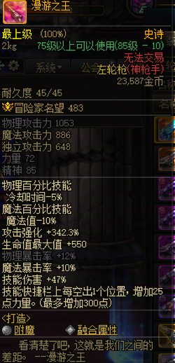 【杂谈】传世左轮——鱼王系列背景一览2