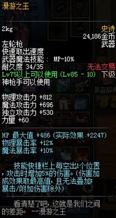【杂谈】传世左轮——鱼王系列背景一览3