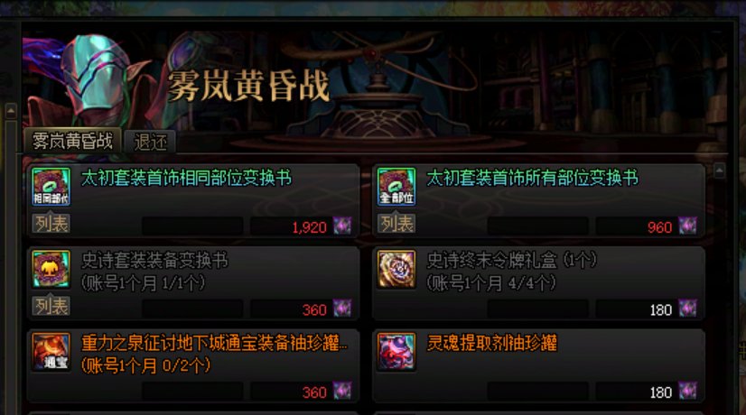 感觉不是所有副本都必须限制角色次数1