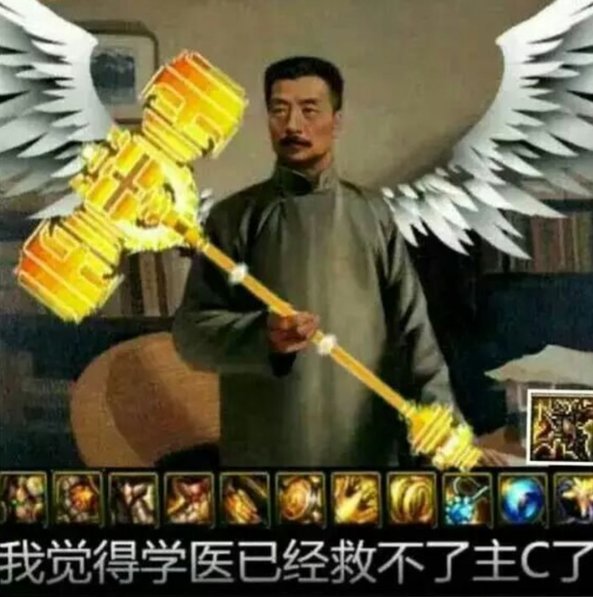 为什么大家雾岚都不爱上奶？如果奶职业可奶可C呢？1