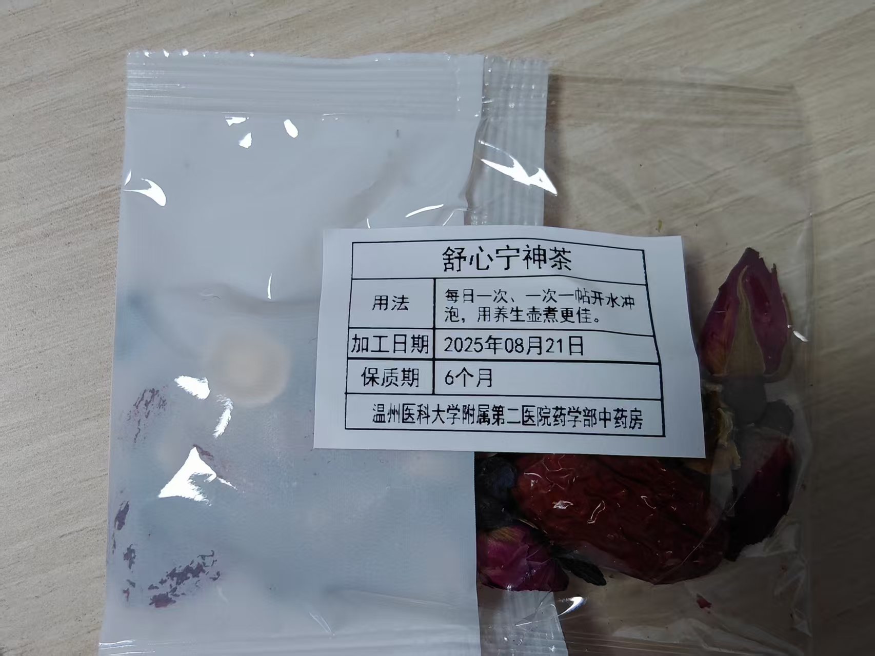 又是一轮戒烟 一周了1