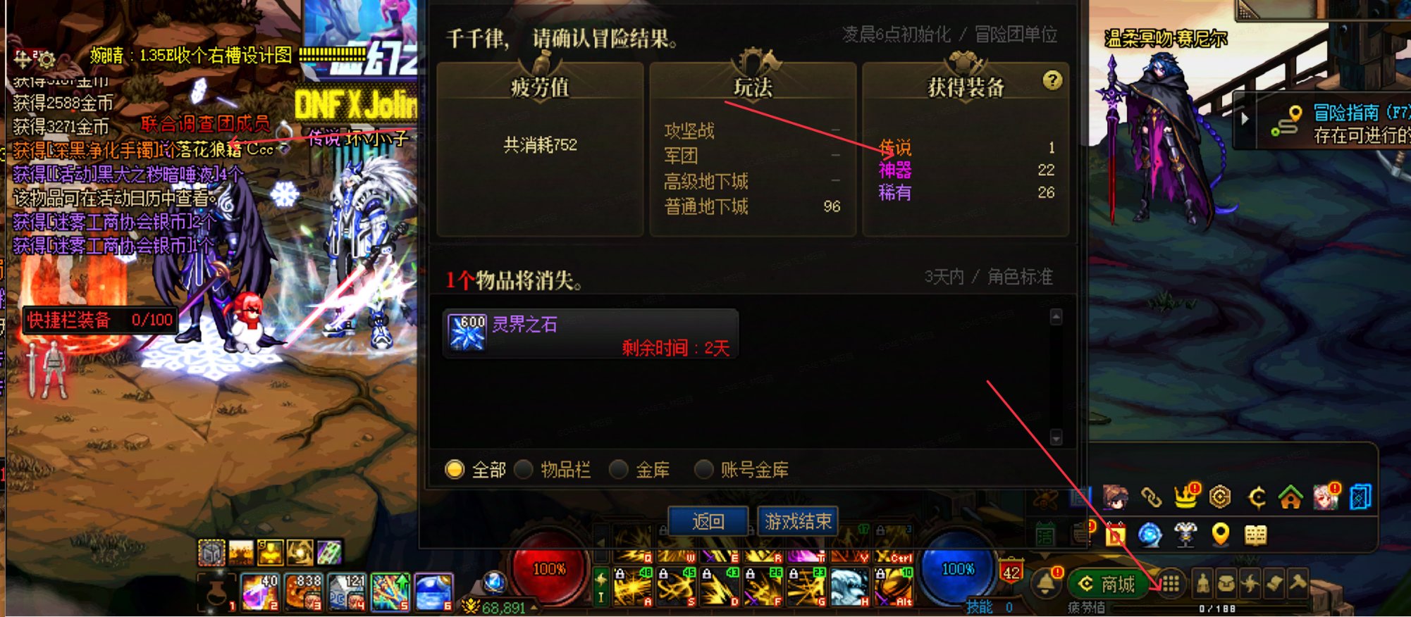 最后一滴疲劳绝杀1