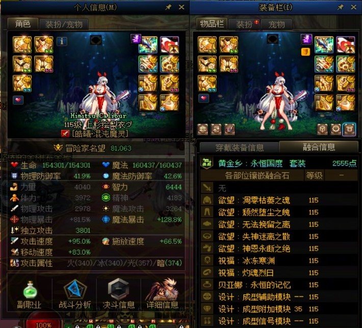 全勤角色快坚持不住了1