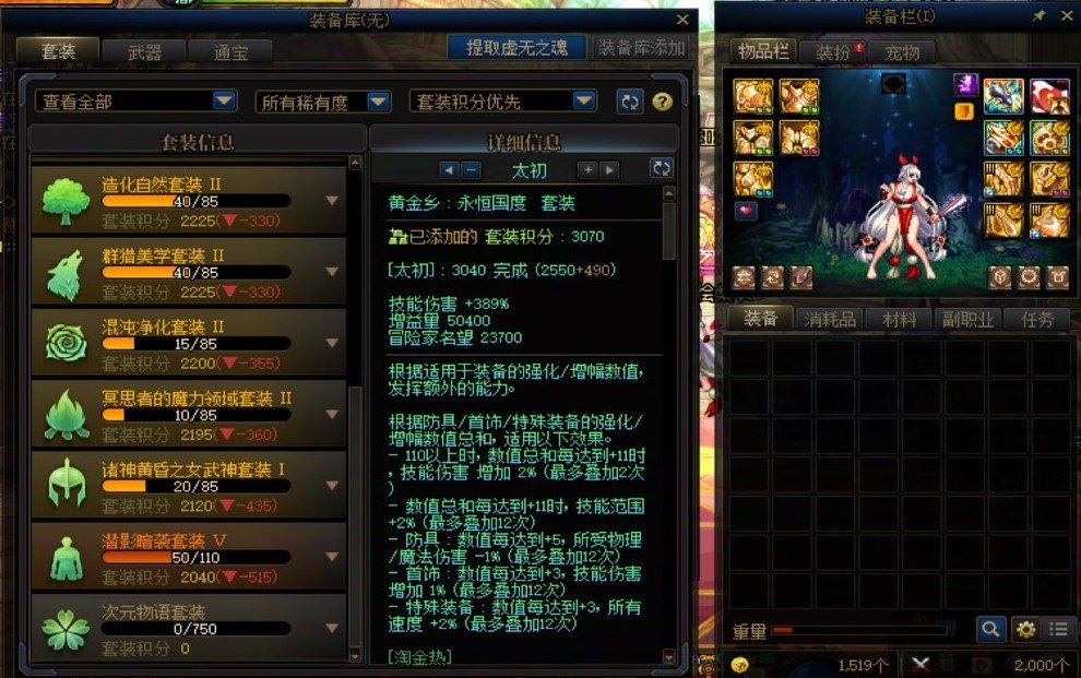 全勤角色快坚持不住了2