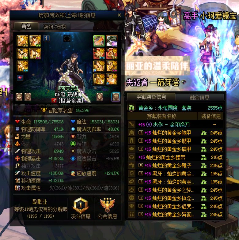 刚跟群友扯完这版本摆烂不摆烂的，深渊门口就看到个难崩的1