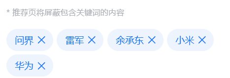 知乎是真的懂推流1