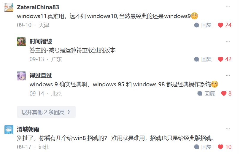 win9斩华雄2