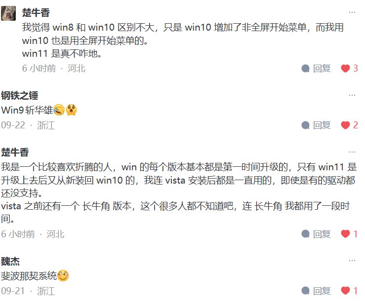win9斩华雄3