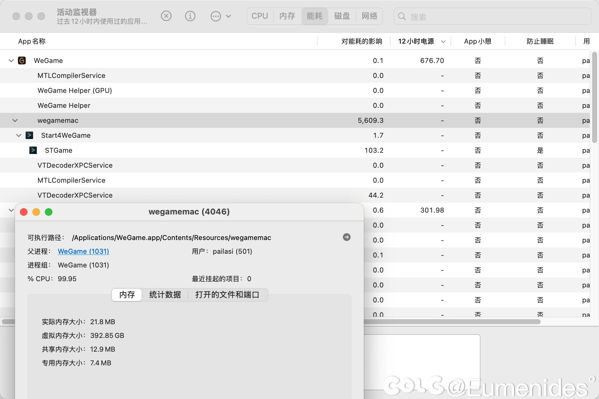 天天闪退，再打开就发烫1