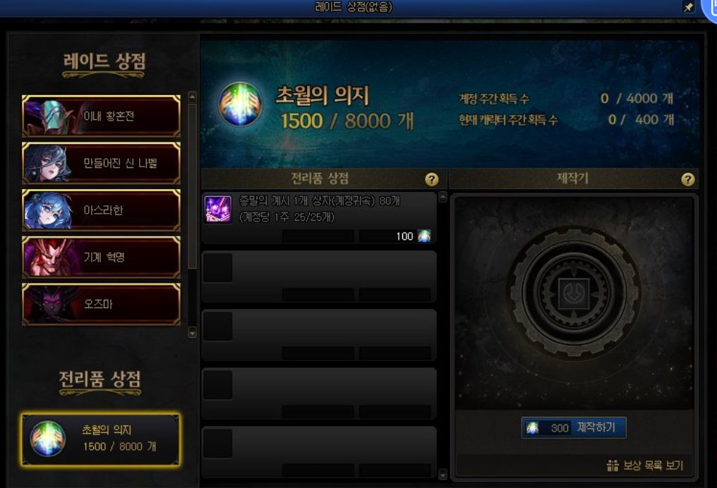 雾神减负 不喻之咏三觉 是好是坏？1