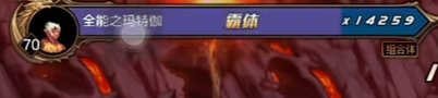 看了眼国服手游的乌龟 这也不是完全没有产能啊2