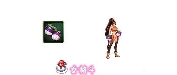 【传说】手游水果武器装扮img2