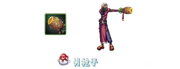 【传说】手游水果武器装扮img6