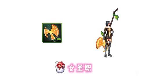【传说】手游水果武器装扮img1