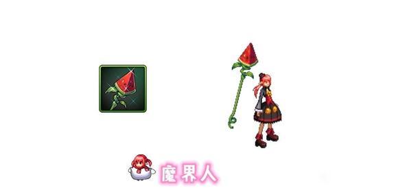 【传说】手游水果武器装扮img3