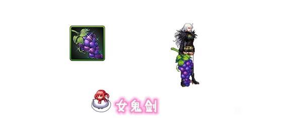 【传说】手游水果武器装扮img5