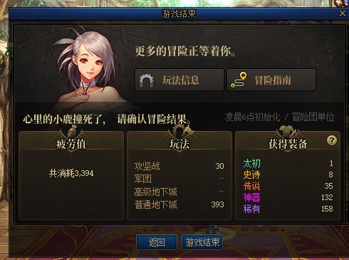 ch吃大粪吧3