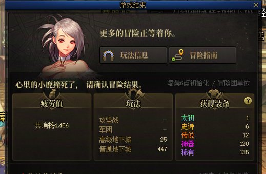 ch吃大粪吧7