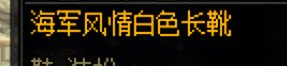 分享一下小战法的搭配8