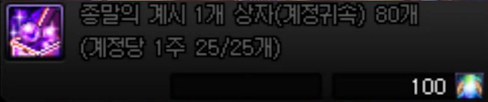 【外服：超越的意志】减负也看脸？雾神彻底说拜拜？——超越的意志商店韩服玩家评论4