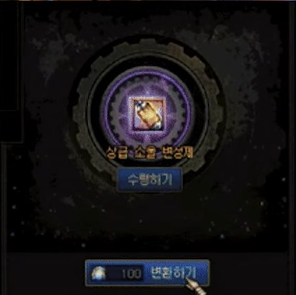 【外服：超越的意志】减负也看脸？雾神彻底说拜拜？——超越的意志商店韩服玩家评论5