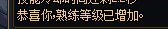 终于升到拯救者了！！刷个深渊贺一贺佢！1