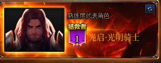 终于升到拯救者了！！刷个深渊贺一贺佢！2