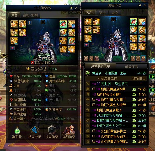 猜猜模拟伤害1
