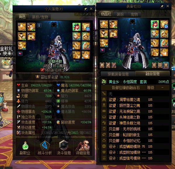 猜猜模拟伤害2