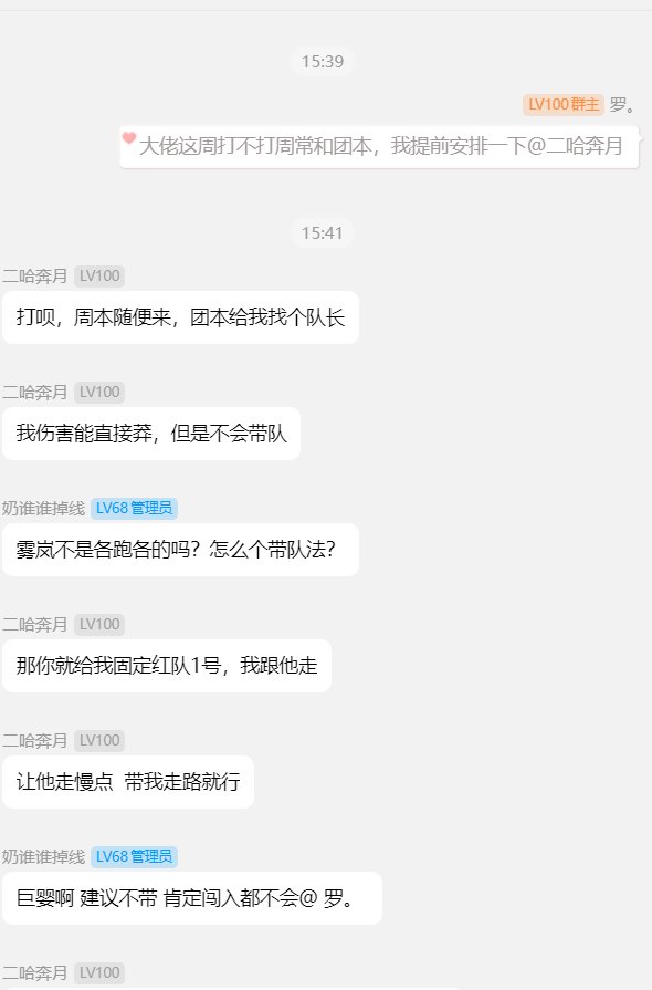 7.7听话熟练工 VS 8.1头铁硬伤灌，如果你是团长选择哪个？1