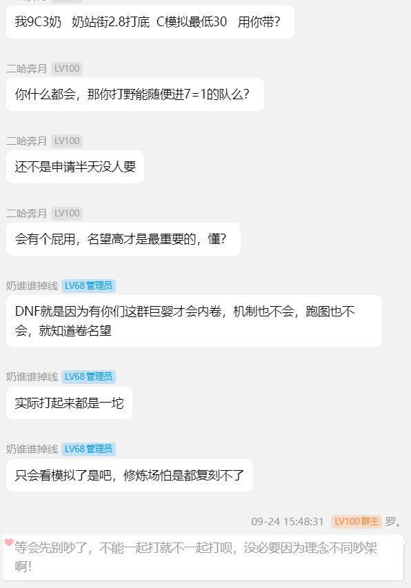 7.7听话熟练工 VS 8.1头铁硬伤灌，如果你是团长选择哪个？2