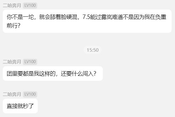 7.7听话熟练工 VS 8.1头铁硬伤灌，如果你是团长选择哪个？3