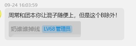7.7听话熟练工 VS 8.1头铁硬伤灌，如果你是团长选择哪个？4