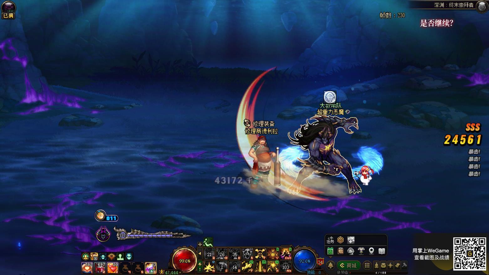 进图之后左下角这个黄色圈圈显示11的是什么东西1