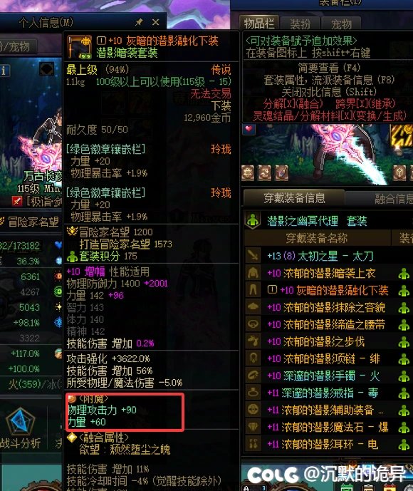 理性讨论红10当前版本的可玩性3