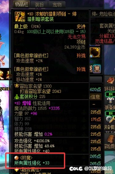 理性讨论红10当前版本的可玩性4