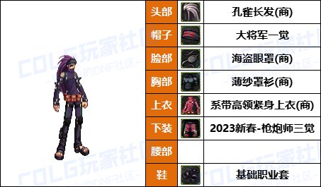 【暖暖】尊贵女枪新配方，披风男枪必备-《男/女枪手》韩服随选时装配方鉴赏-【第9期】17