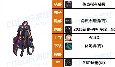 【暖暖】尊贵女枪新配方，披风男枪必备-《男/女枪手》韩服随选时装配方鉴赏-【第9期】3