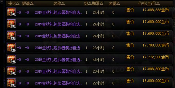 返场武器装扮推荐【二】1